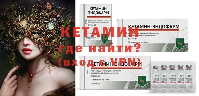 Кетамин ketamine  закладка  blacksprut зеркало  Кулебаки 